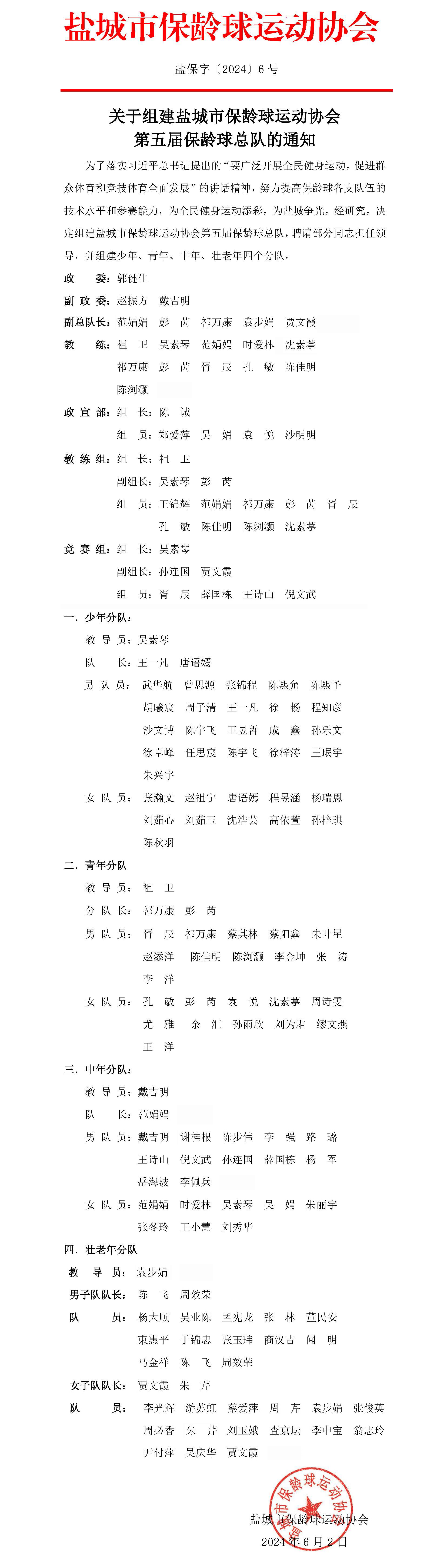 1761274076115445.jpg