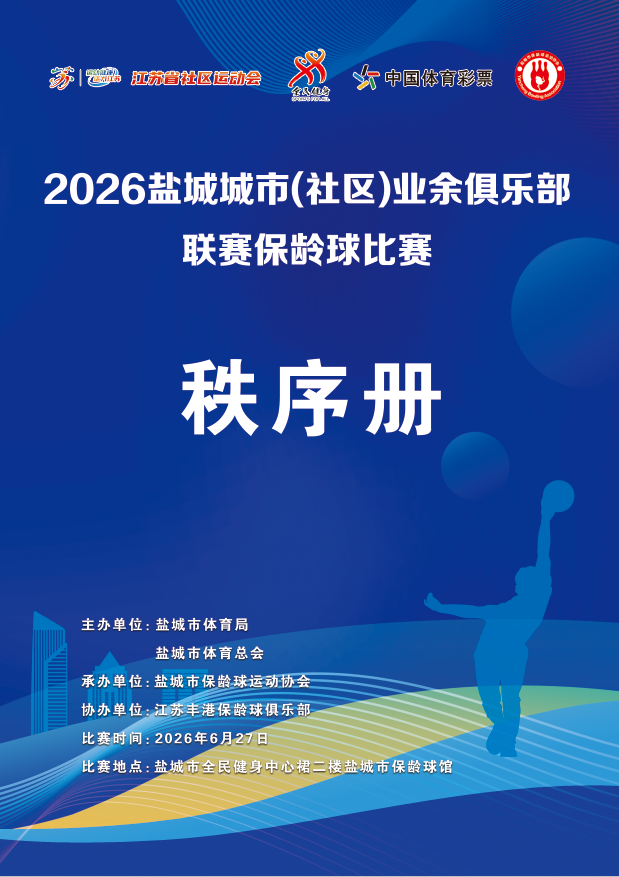 微信图片_20260608155223_188_7.png
